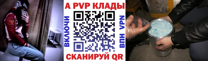 Где продают наркотики Яранск СОЛЬ  АМФЕТАМИН  Мефедрон  Канабис  Кокаин 