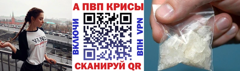 A PVP крисы CK  Яранск 