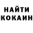 Кетамин ketamine Rob Nimmons