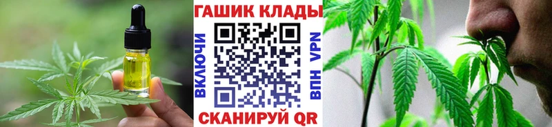 даркнет сайт  Яранск  Cannafood марихуана 