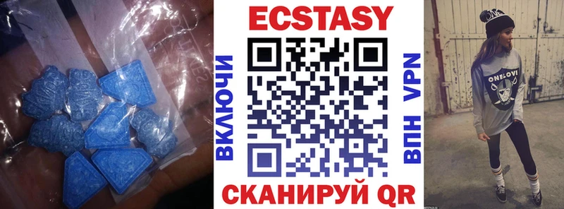как найти наркотики  Яранск  ЭКСТАЗИ 99% 
