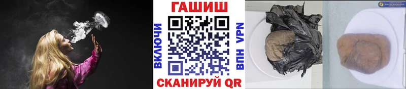 Гашиш Cannabis Яранск