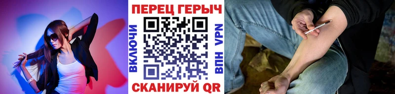 ГЕРОИН Heroin  купить   Яранск 