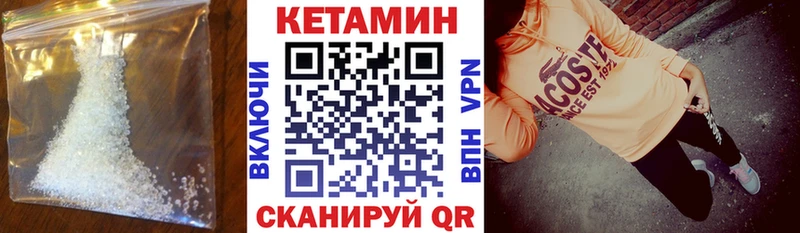 где продают наркотики  Яранск  Кетамин ketamine 