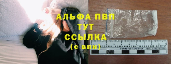 экстази Абдулино