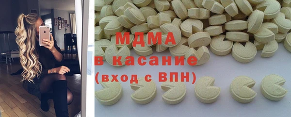 ПСИЛОЦИБИНОВЫЕ ГРИБЫ Абаза
