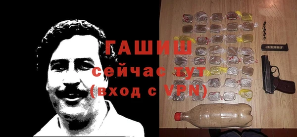 ПСИЛОЦИБИНОВЫЕ ГРИБЫ Абаза