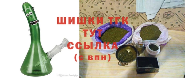 первитин Абинск