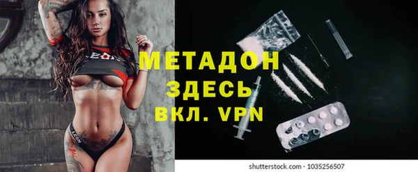 первитин Абинск