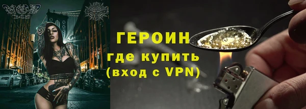 первитин Абинск