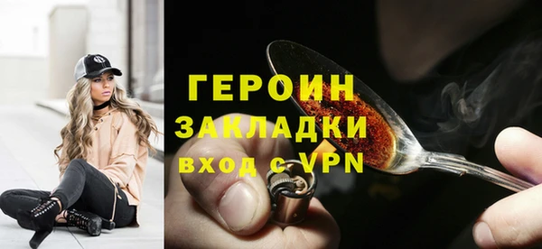 экстази Абдулино