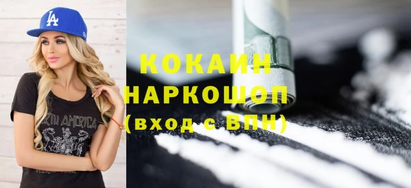 ПСИЛОЦИБИНОВЫЕ ГРИБЫ Абаза