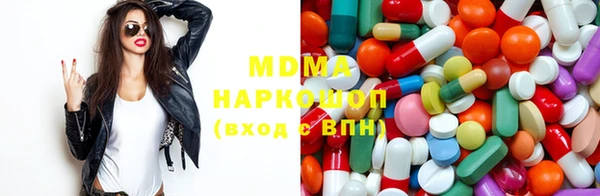 экстази Абдулино