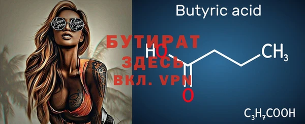 экстази Абдулино