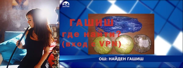 первитин Абинск
