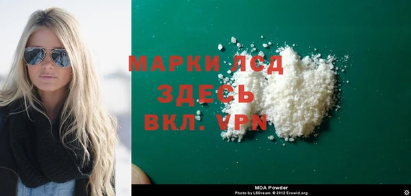 экстази Абдулино