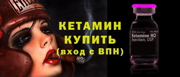 первитин Абинск