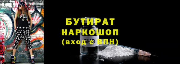 экстази Абдулино
