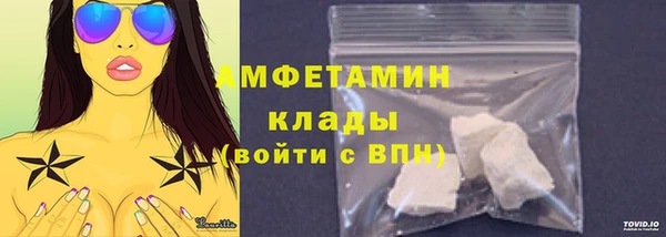 первитин Абинск