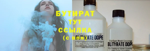 экстази Абдулино
