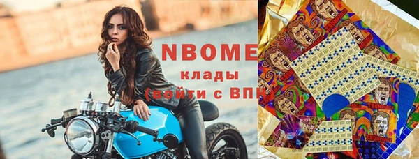 первитин Абинск