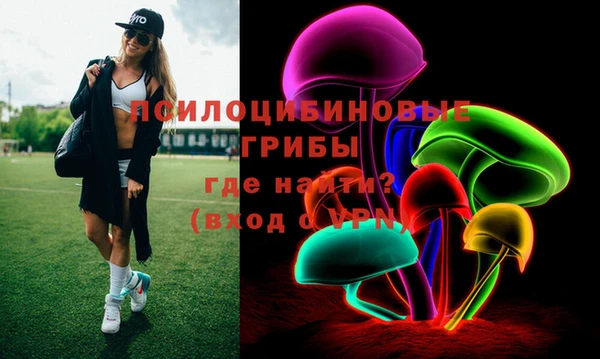 экстази Абдулино