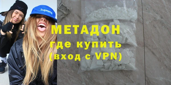 экстази Абдулино
