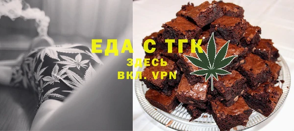 ПСИЛОЦИБИНОВЫЕ ГРИБЫ Абаза