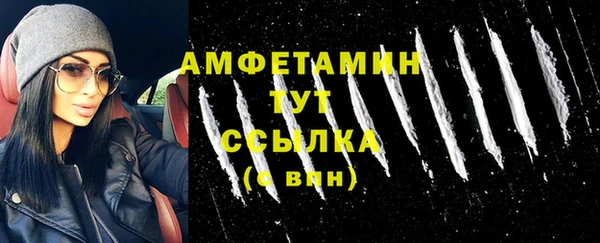 первитин Абинск