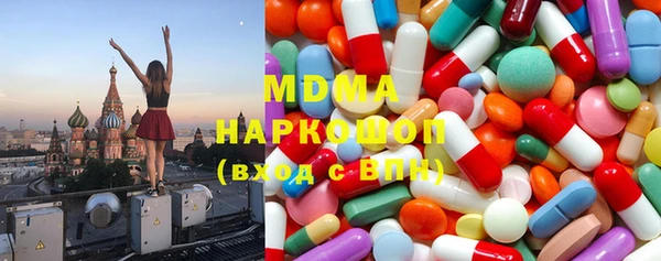 экстази Абдулино