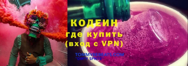 экстази Абдулино
