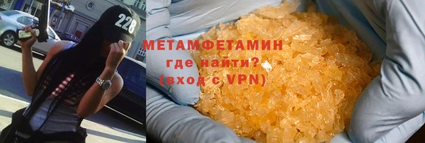 первитин Абинск