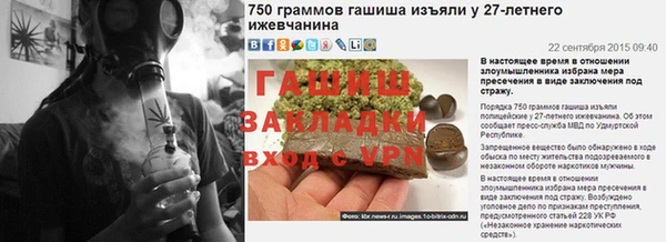 первитин Абинск