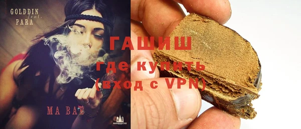 экстази Абдулино