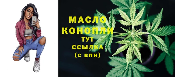 первитин Абинск