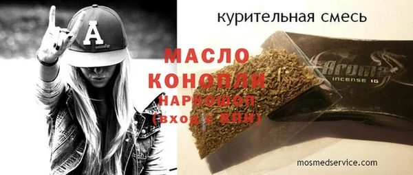 экстази Абдулино