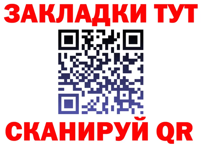 А ПВП СК ссылки это кракен Яранск
