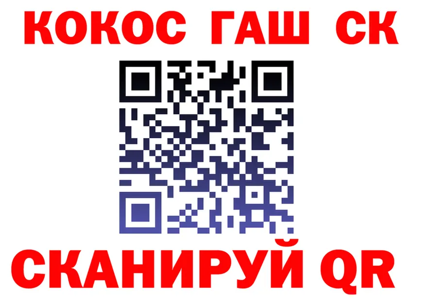 КОКАИН Эквадор вход маркетплейс kraken Яранск