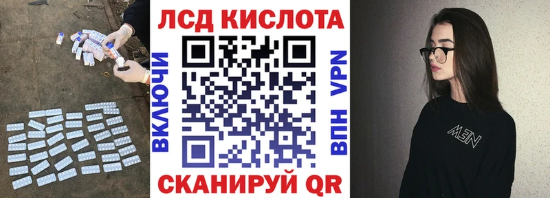площадка официальный сайт  блэк спрут сайт  Яранск  LSD-25 экстази кислота 