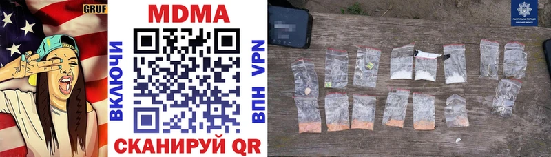 дарнет шоп Яранск MDMA Molly
