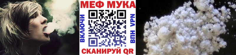 кракен рабочий сайт  Яранск  Меф VHQ  закладка 