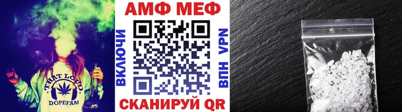 Первитин витя  где купить наркоту  блэк спрут зеркало  Яранск 