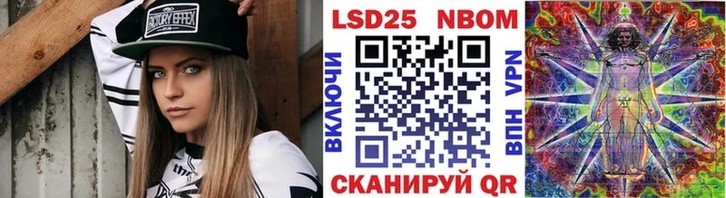 продажа наркотиков  Яранск  Марки NBOMe 1,5мг 