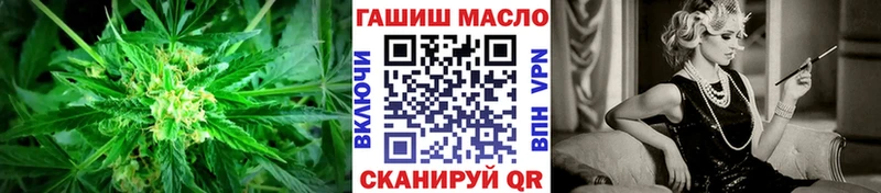 ТГК концентрат  Яранск 